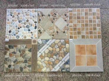 300x300mm -1
