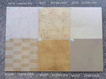 300x300mm-8