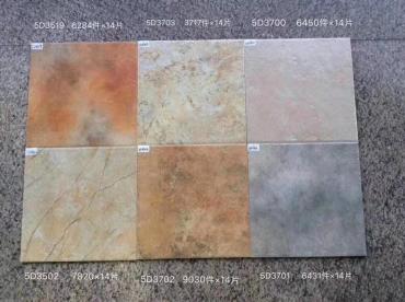300x300mm-3